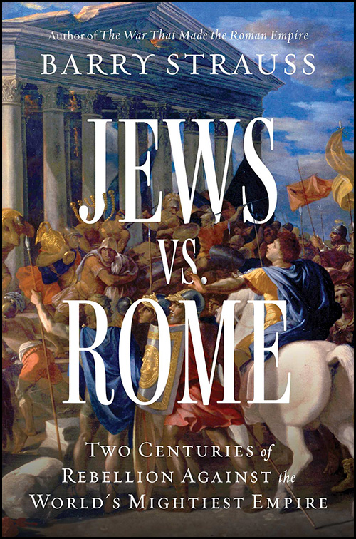 The cover of "Jews vs. Rome"