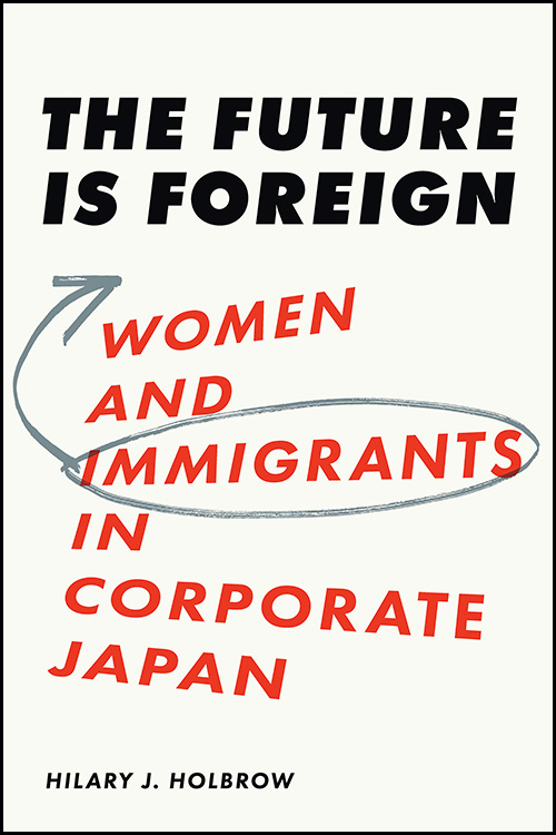 The cover of "The Future Is Foreign"