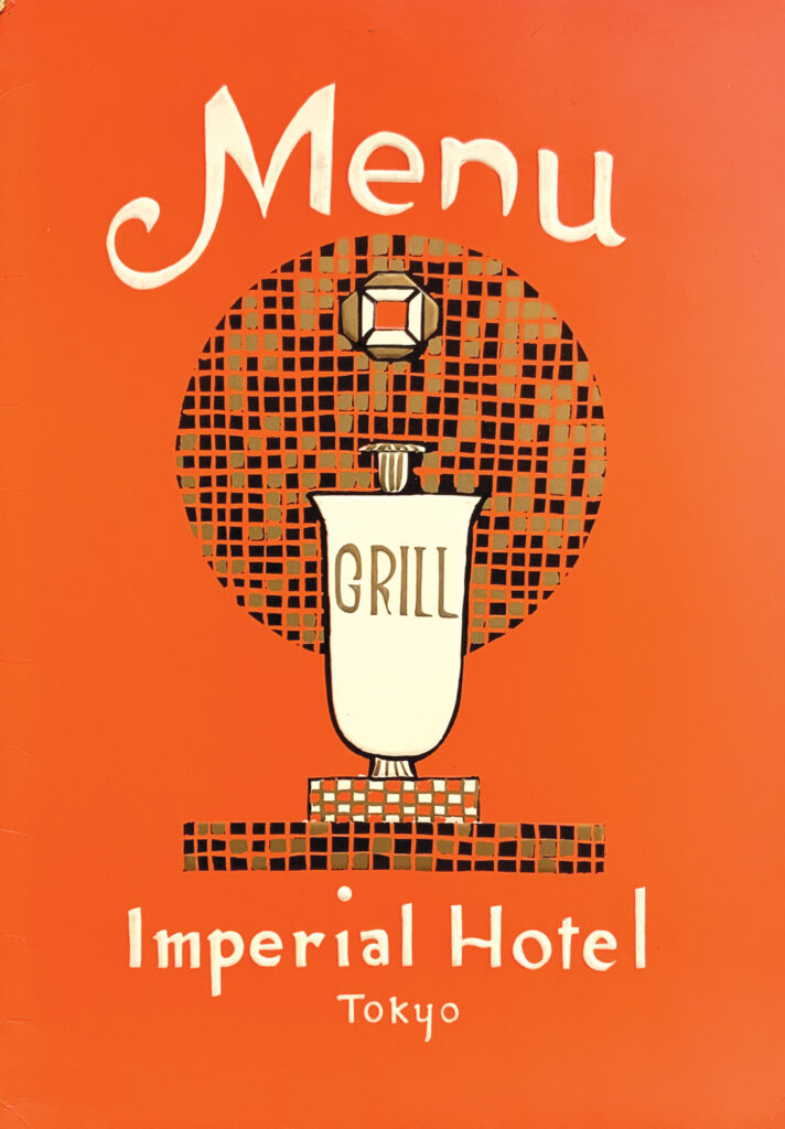 The grill menu from the Imperial Hotel in Tokyo is orange with a vase on it