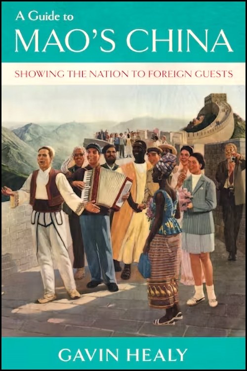 The cover of "A Guide to Mao’s China"