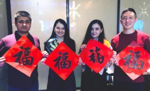 Yifan (far right) celebrating Chinese New Year with friends during New Year's Day, including Cornell alum Akida Aierken MPA ’17 (next to Yifan)