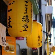 lanterns in Kanazawa